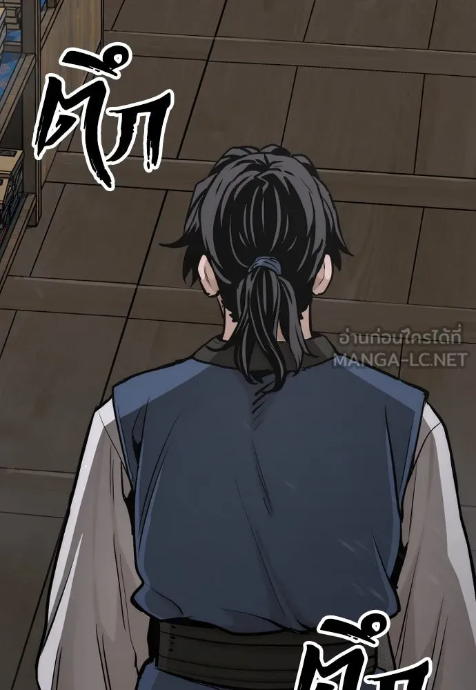 เส้นทางสู่เทพมาร ตอนที่ 98 รูปที่ 111