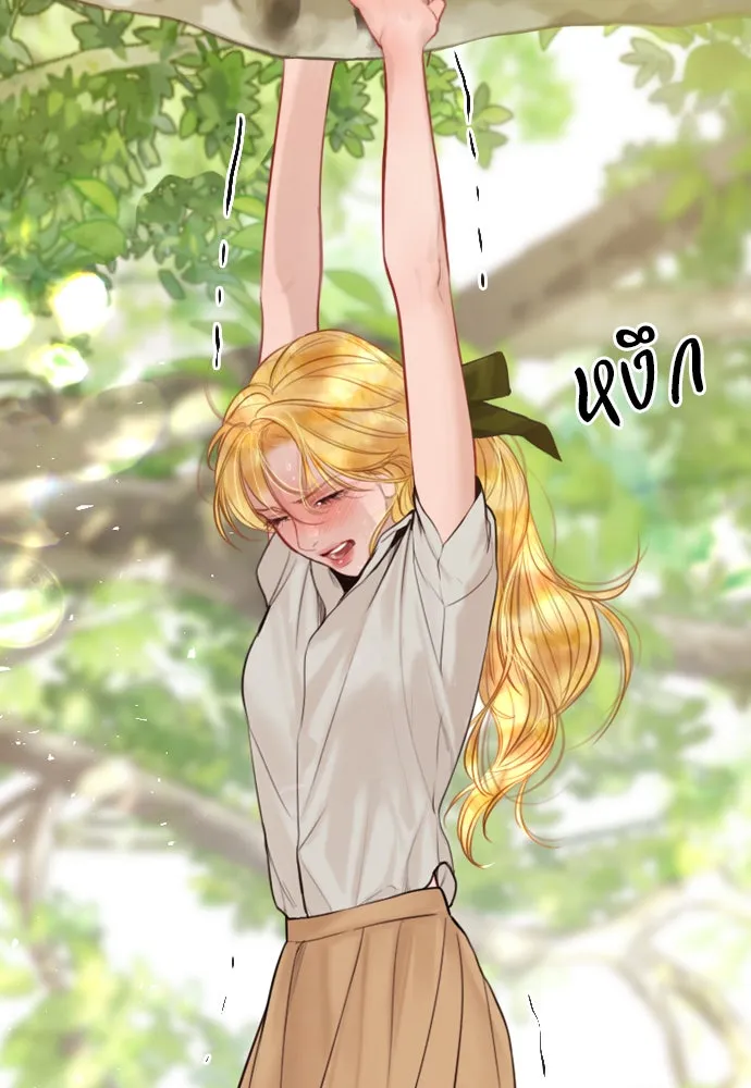 ถ้าไม่ร้อง ก็จงอ้อนวอนซะ ตอนที่ 32 รูปที่ 134