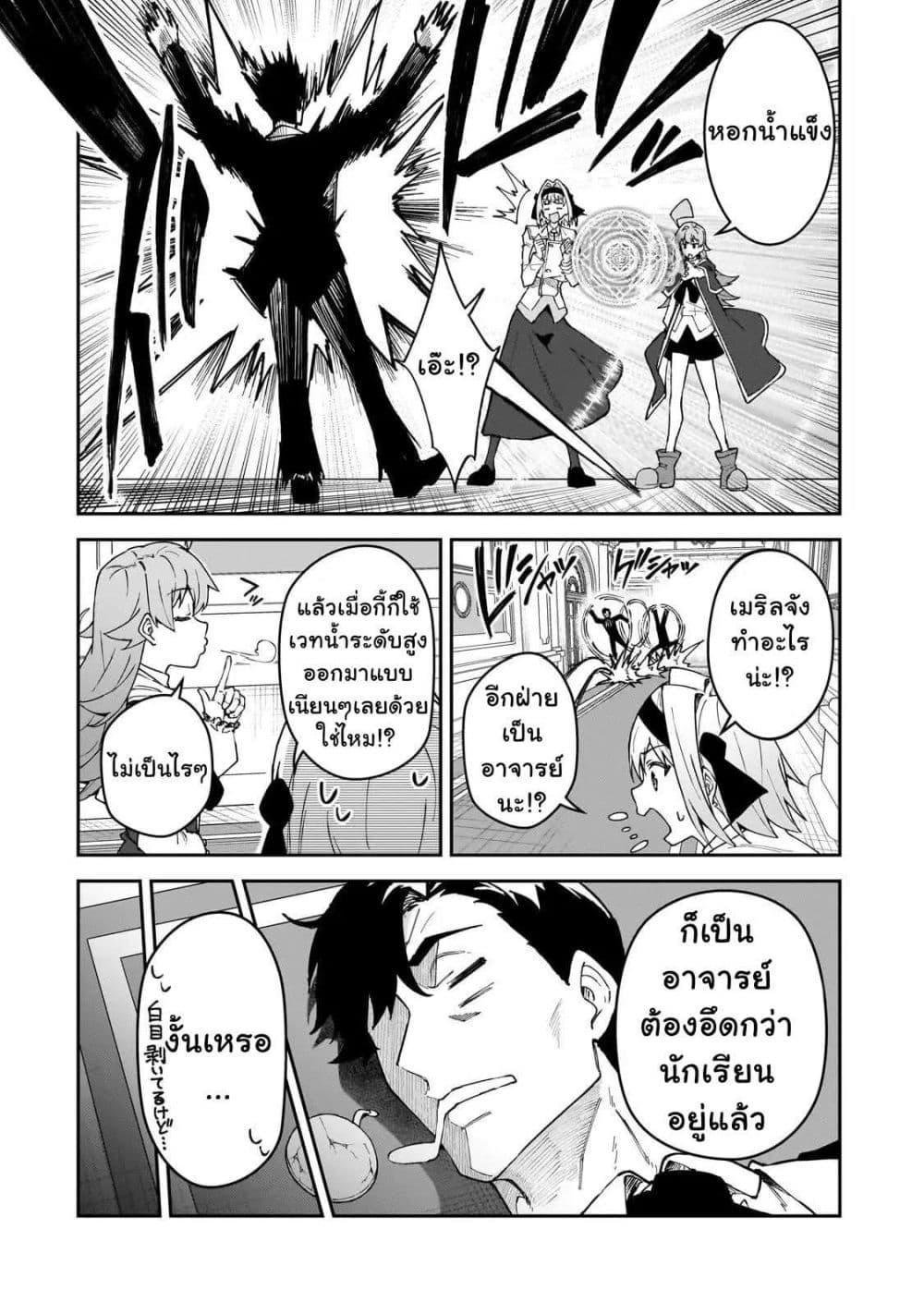 Manga-lc-com อ่านมังงะ อ่านการ์ตูน ออนไลน์ ฟรี S Rank Boukensha de aru Ore no Musume-tachi wa Juudo no Father Con deshita ตอนที่ 1 2 3 4 5 6 7 8 9 10 11 12 13 14 ฟรี ไม่มีโฆษณา Manga-lc - อ่าน มังงะ อ่าน การ์ตูน ออนไลน์ อ่านมังงะ ฟรี