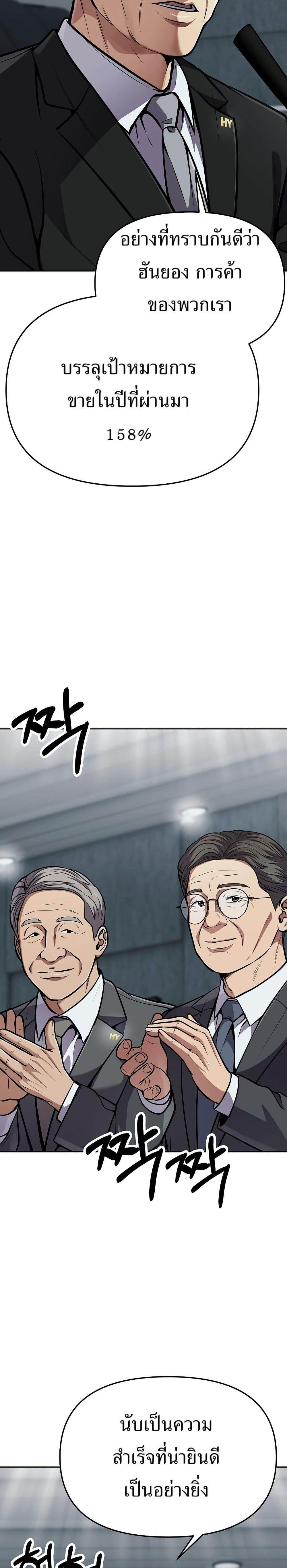 Manga-lc-com อ่านมังงะ อ่านการ์ตูน ออนไลน์ ฟรี New Employee Kim Chul-Soo ตอนที่ 1 2 3 4 5 6 7 8 9 10 11 12 13 14 ฟรี ไม่มีโฆษณา Manga-lc - อ่าน มังงะ อ่าน การ์ตูน ออนไลน์ อ่านมังงะ ฟรี