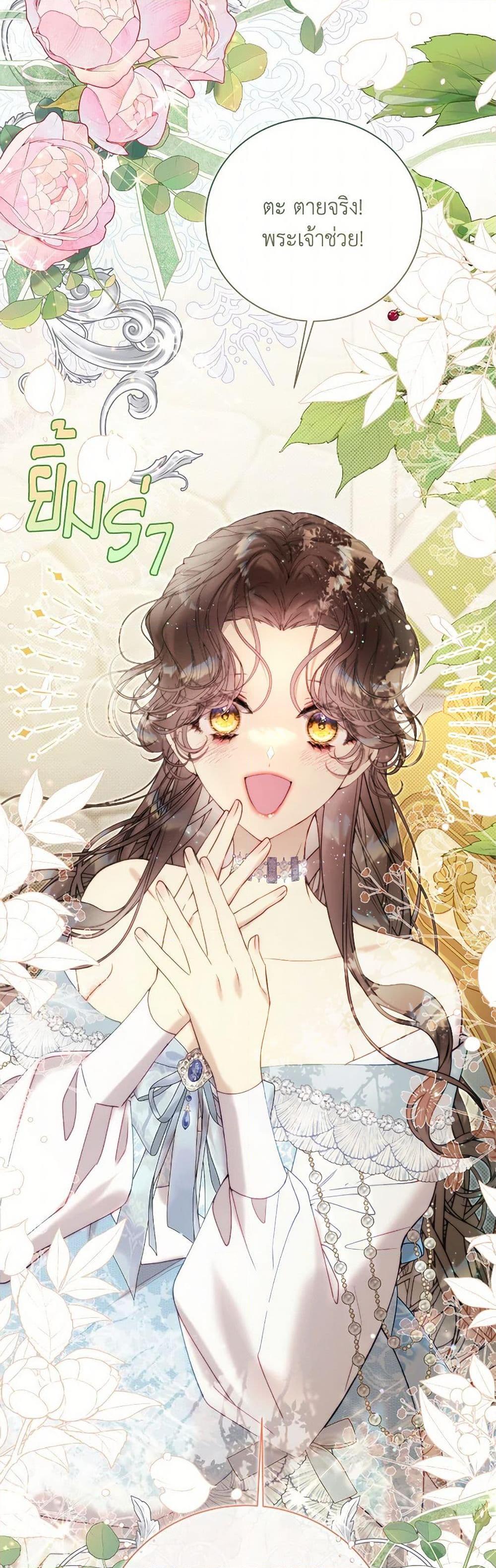 Manga-lc-com อ่านมังงะ อ่านการ์ตูน ออนไลน์ ฟรี Beatrice ตอนที่ 1 2 3 4 5 6 7 8 9 10 11 12 13 14 ฟรี ไม่มีโฆษณา Manga-lc - อ่าน มังงะ อ่าน การ์ตูน ออนไลน์ อ่านมังงะ ฟรี