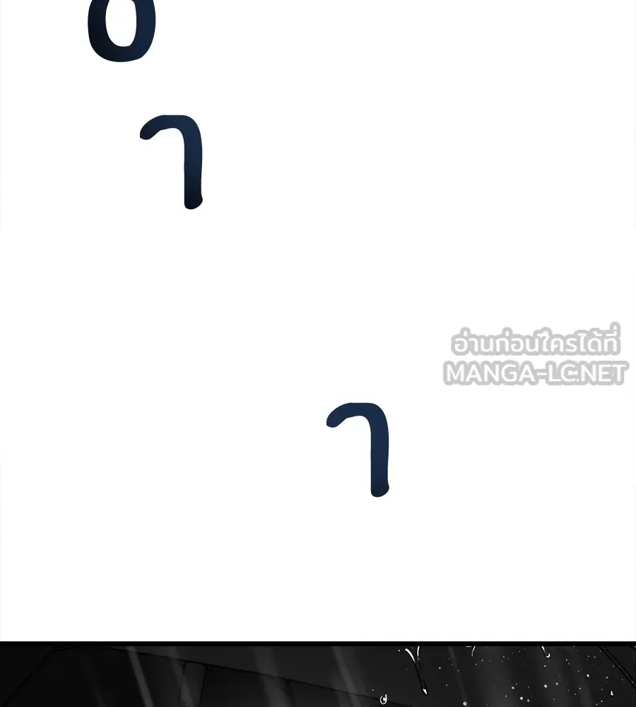 ปรารถนารักอันงดงาม ตอนที่ 30 รูปที่ 42