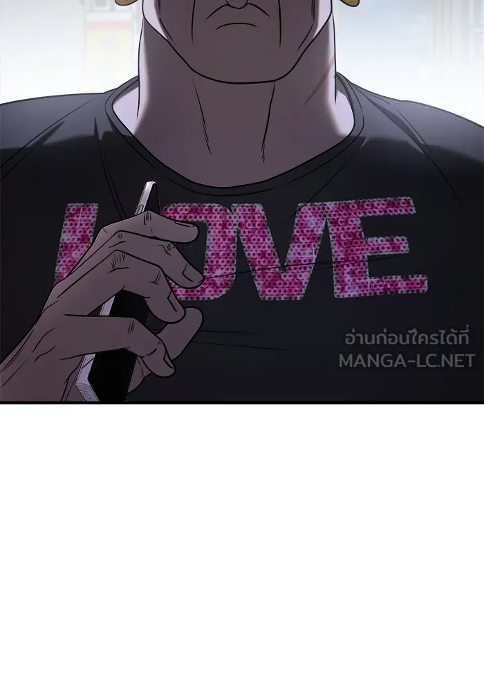 วายร้ายก็อยากมีรัก ตอนที่ 58 รูปที่ 195