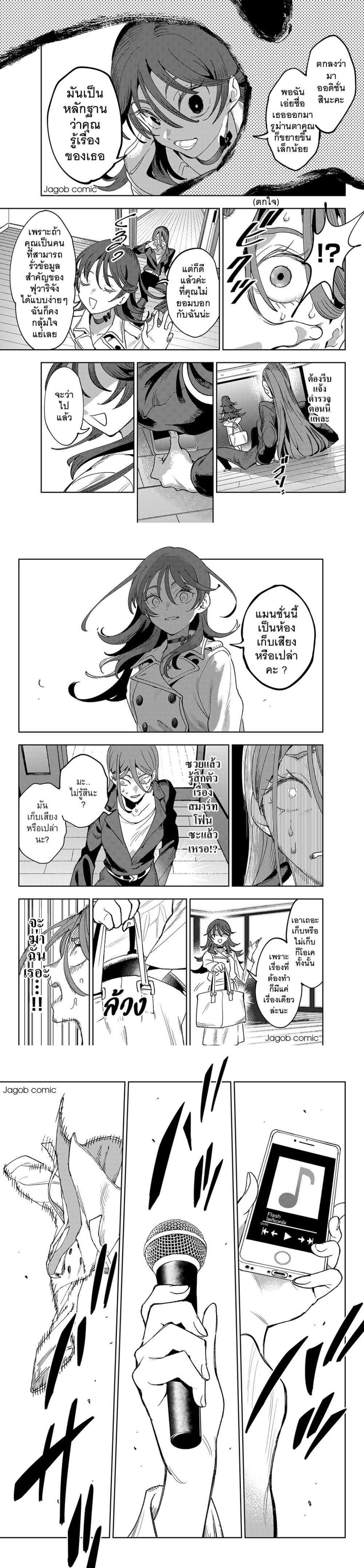 Manga-lc-com อ่านมังงะ อ่านการ์ตูน ออนไลน์ ฟรี Idolatry ตอนที่ 1 2 3 4 5 6 7 8 9 10 11 12 13 14 ฟรี ไม่มีโฆษณา Manga-lc - อ่าน มังงะ อ่าน การ์ตูน ออนไลน์ อ่านมังงะ ฟรี