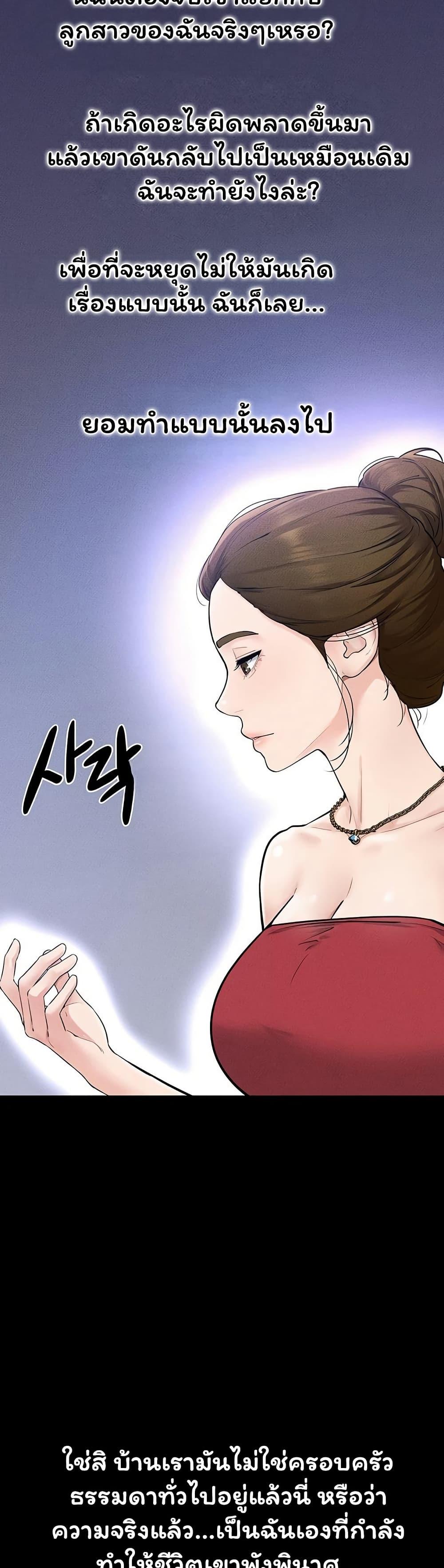 Doujin-Lc- อ่าน โดจิน มังฮวา เกาหลี ญี่ปุ่น จีน แปลไทย My New Family ตอนที่ 1 2 3 4 5 6 7 8 9 10 11 12 13 14 ฟรี ไม่มีโฆษณา อ่าน โดจิน Manhwa เกาหลี ญี่ปุ่น จีน เรามีครบ คัดมาให้เน้นๆ โดจิน 18+ รับประกันความฟินโดย  Doujin Lc
