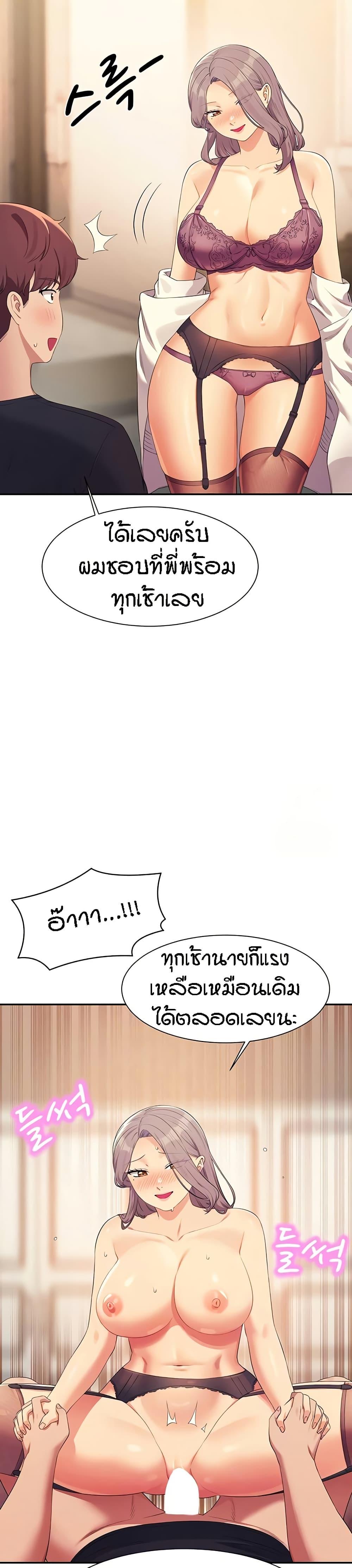 Doujin-Lc- อ่าน โดจิน มังฮวา เกาหลี ญี่ปุ่น จีน แปลไทย Is There No Goddess in My College ตอนที่ 1 2 3 4 5 6 7 8 9 10 11 12 13 14 ฟรี ไม่มีโฆษณา อ่าน โดจิน Manhwa เกาหลี ญี่ปุ่น จีน เรามีครบ คัดมาให้เน้นๆ โดจิน 18+ รับประกันความฟินโดย  Doujin Lc