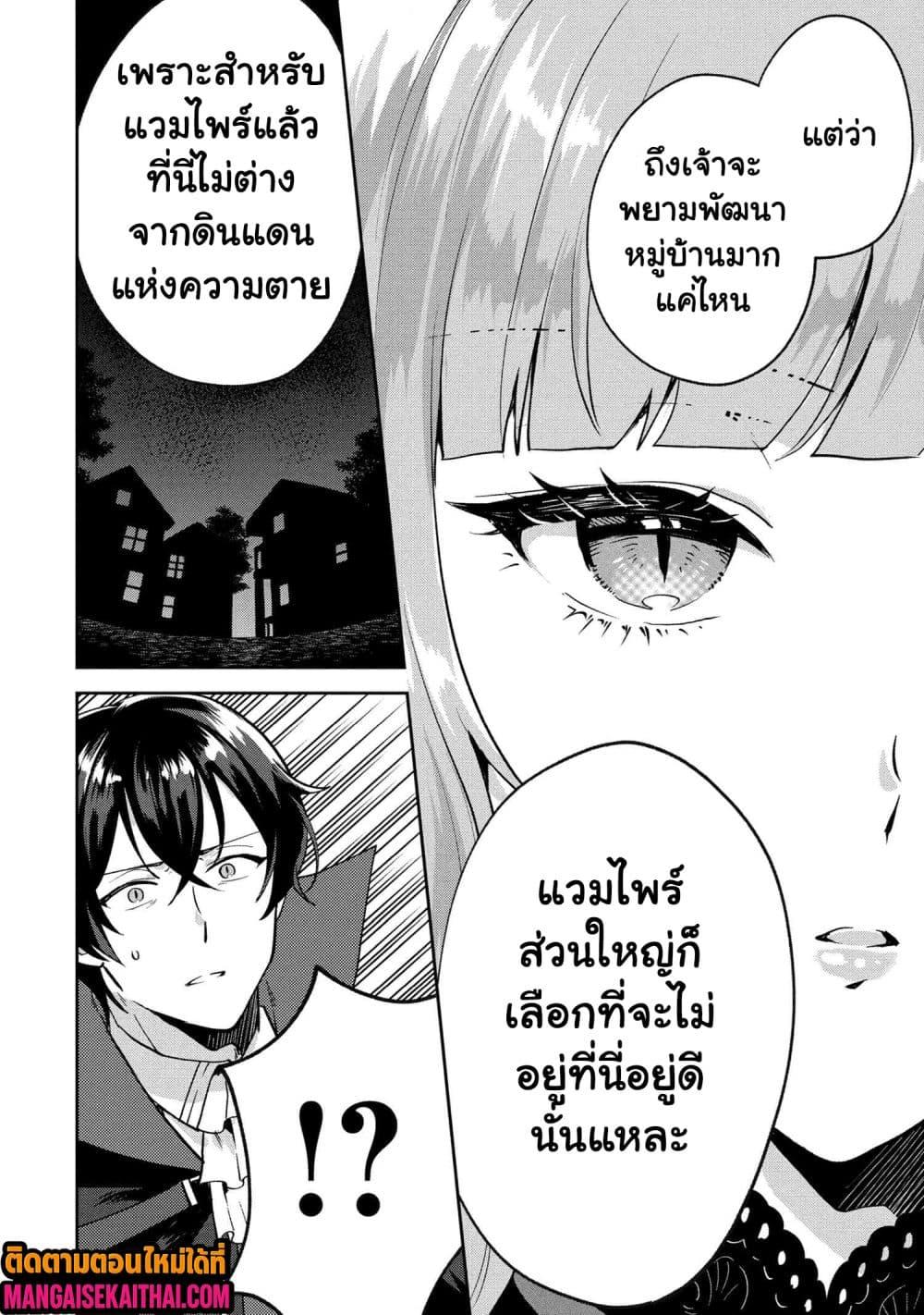 Manga-lc-com อ่านมังงะ อ่านการ์ตูน ออนไลน์ ฟรี Jakuten Zero Kyuuketsuki no Ryouchi Kaikaku ตอนที่ 1 2 3 4 5 6 7 8 9 10 11 12 13 14 ฟรี ไม่มีโฆษณา Manga-lc - อ่าน มังงะ อ่าน การ์ตูน ออนไลน์ อ่านมังงะ ฟรี