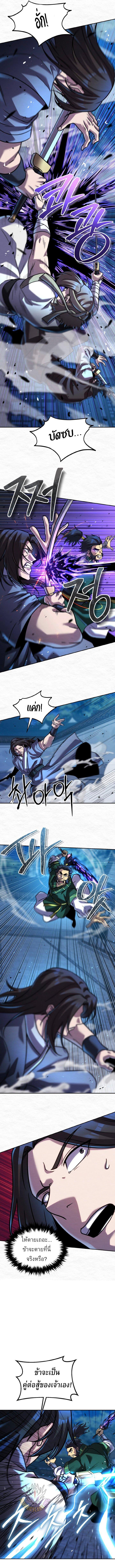 Manga-lc-com อ่านมังงะ อ่านการ์ตูน ออนไลน์ ฟรี The Youngest Disciple of the Murim Alliance Leader ตอนที่ 1 2 3 4 5 6 7 8 9 10 11 12 13 14 ฟรี ไม่มีโฆษณา Manga-lc - อ่าน มังงะ อ่าน การ์ตูน ออนไลน์ อ่านมังงะ ฟรี