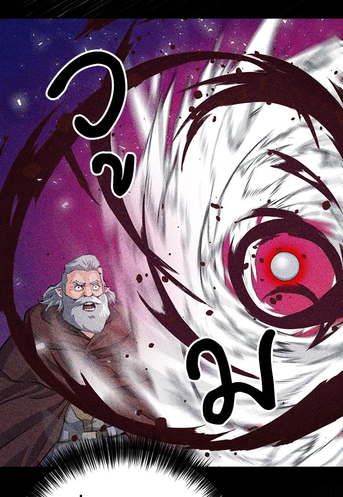 ดรูอิดแห่งสถานีโซล ตอนที่ 165 รูปที่ 67