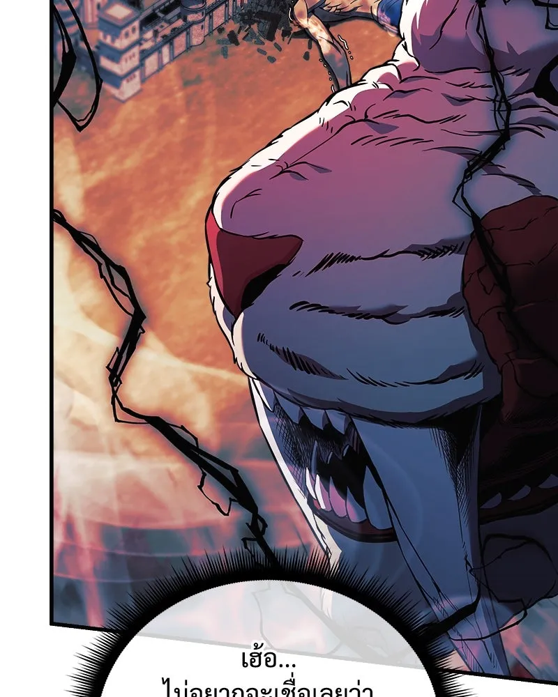 สัปดาห์นี้งดอัปตอนใหม่ ตอนที่ 54 รูปที่ 214