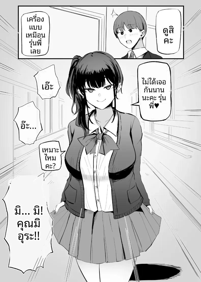 Doujin-Lc- อ่าน โดจิน มังฮวา เกาหลี ญี่ปุ่น จีน แปลไทย สุดท้ายก็ลงเอยกับเธอในอีก 10 ปีต่อมา (Necro) ตอนที่ 1 2 3 4 5 6 7 8 9 10 11 12 13 14 ฟรี ไม่มีโฆษณา อ่าน โดจิน Manhwa เกาหลี ญี่ปุ่น จีน เรามีครบ คัดมาให้เน้นๆ โดจิน 18+ รับประกันความฟินโดย  Doujin Lc