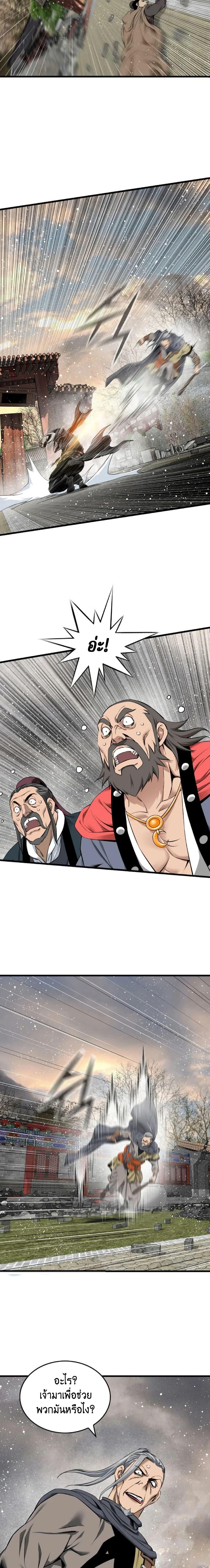 Manga-lc-com อ่านมังงะ อ่านการ์ตูน ออนไลน์ ฟรี The World’s Best Sect of Dependency ตอนที่ 1 2 3 4 5 6 7 8 9 10 11 12 13 14 ฟรี ไม่มีโฆษณา Manga-lc - อ่าน มังงะ อ่าน การ์ตูน ออนไลน์ อ่านมังงะ ฟรี