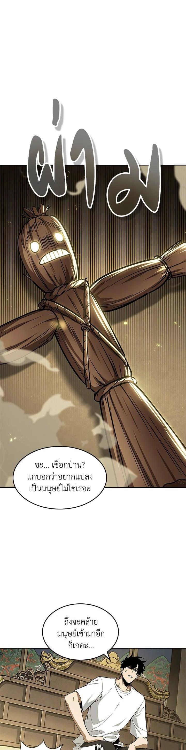 Manga-lc-com อ่านมังงะ อ่านการ์ตูน ออนไลน์ ฟรี Tomb Raider King ตอนที่ 1 2 3 4 5 6 7 8 9 10 11 12 13 14 ฟรี ไม่มีโฆษณา Manga-lc - อ่าน มังงะ อ่าน การ์ตูน ออนไลน์ อ่านมังงะ ฟรี