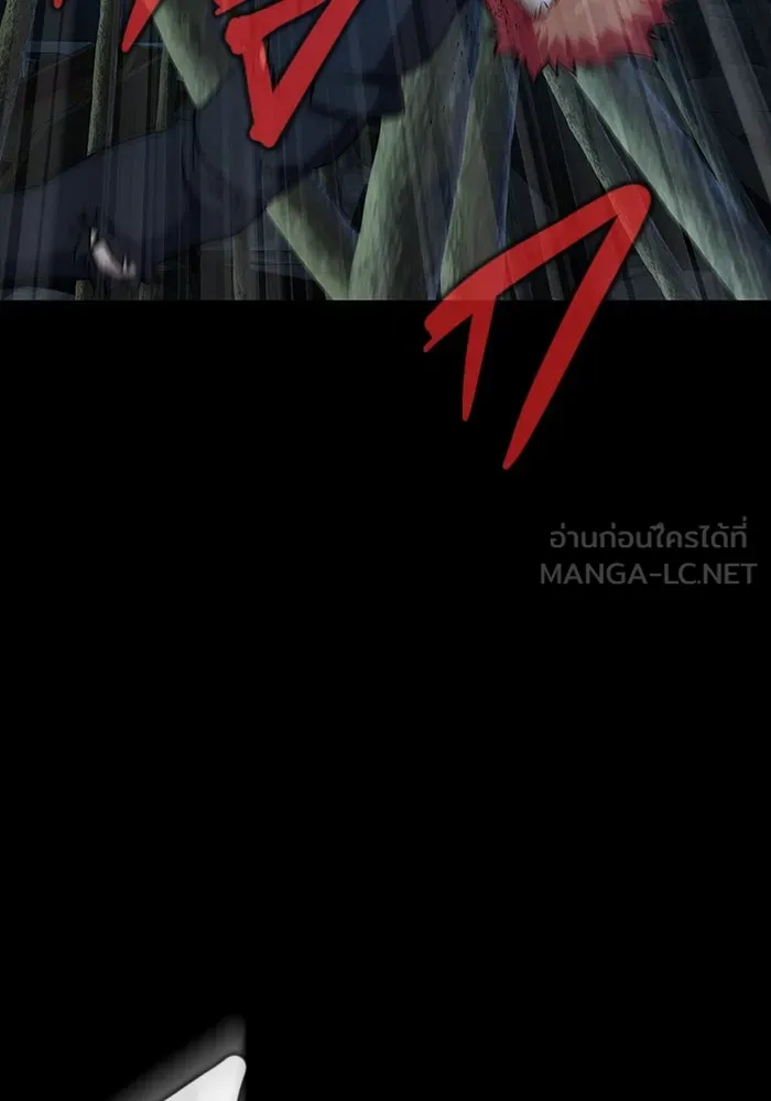 เพลเยอร์นักกินเหล็ก ตอนที่ 50 รูปที่ 222