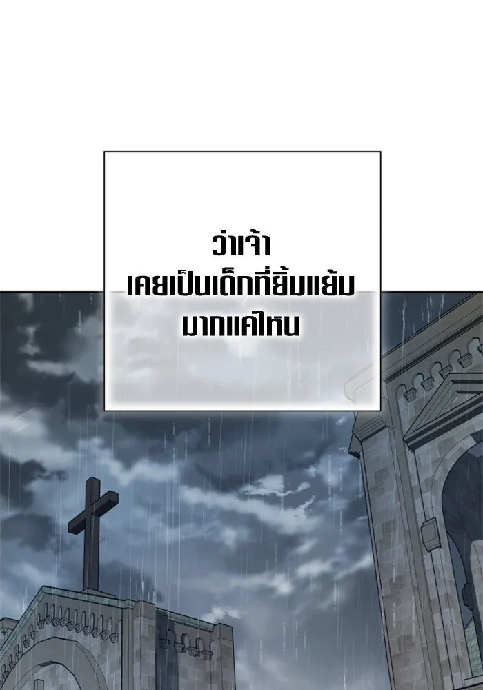 ชิงชีวิตพลิกลิขิตชะตา ตอนที่ 140. งานศพของเรา รูปที่ 28