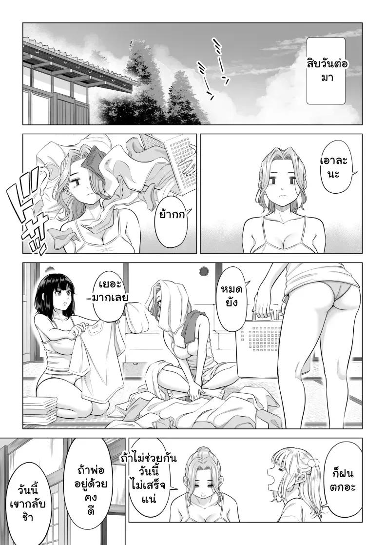 Doujin-Lc- อ่าน โดจิน มังฮวา เกาหลี ญี่ปุ่น จีน แปลไทย สามพี่น้องสาวเอ็กซ์จัดหนักสลับเวรคาเตียง ตอนที่ 1 2 3 4 5 6 7 8 9 10 11 12 13 14 ฟรี ไม่มีโฆษณา อ่าน โดจิน Manhwa เกาหลี ญี่ปุ่น จีน เรามีครบ คัดมาให้เน้นๆ โดจิน 18+ รับประกันความฟินโดย  Doujin Lc