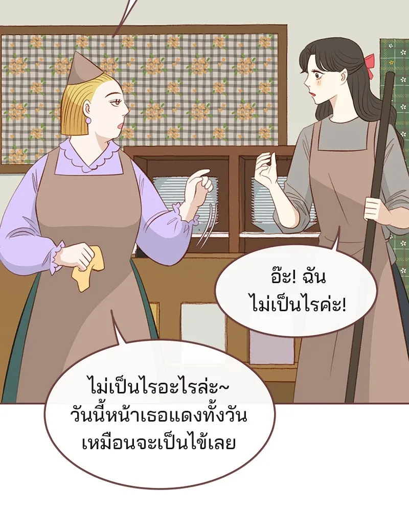 เพียงลมหนาว ตอนที่ 16 รูปที่ 68