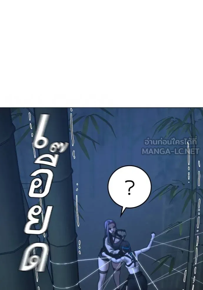 reality ตอนที่ 154 รูปที่ 32