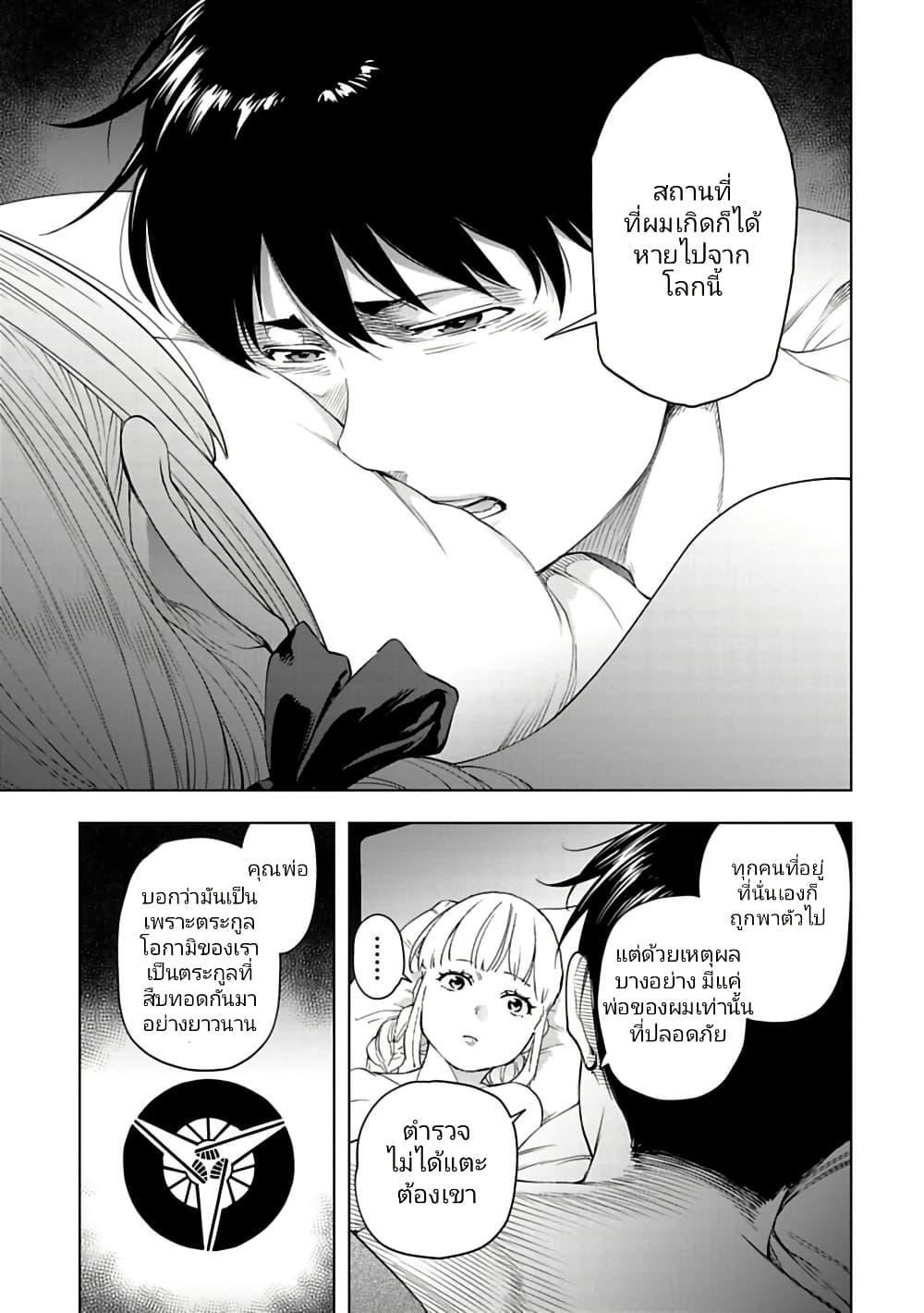 Manga-lc-com อ่านมังงะ อ่านการ์ตูน ออนไลน์ ฟรี Isekai Nihon ตอนที่ 1 2 3 4 5 6 7 8 9 10 11 12 13 14 ฟรี ไม่มีโฆษณา Manga-lc - อ่าน มังงะ อ่าน การ์ตูน ออนไลน์ อ่านมังงะ ฟรี