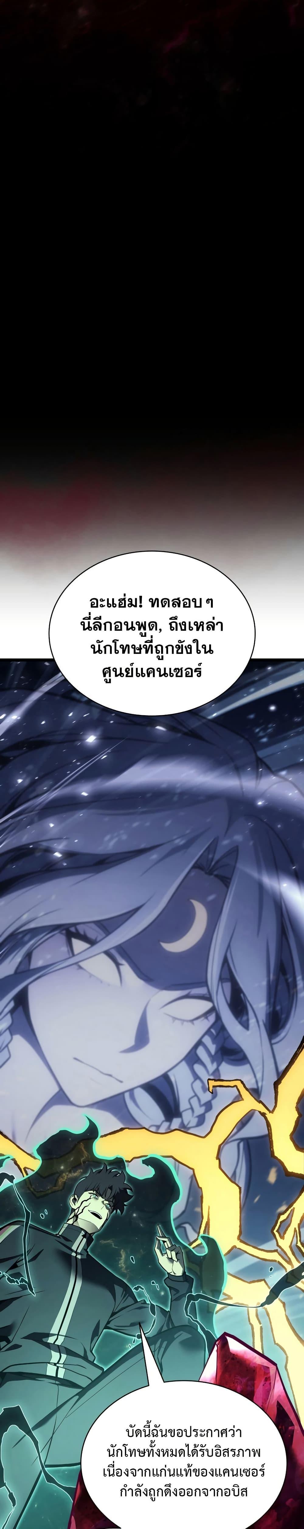 Manga-lc-com อ่านมังงะ อ่านการ์ตูน ออนไลน์ ฟรี The Return of The Disaster-Class Hero ตอนที่ 1 2 3 4 5 6 7 8 9 10 11 12 13 14 ฟรี ไม่มีโฆษณา Manga-lc - อ่าน มังงะ อ่าน การ์ตูน ออนไลน์ อ่านมังงะ ฟรี