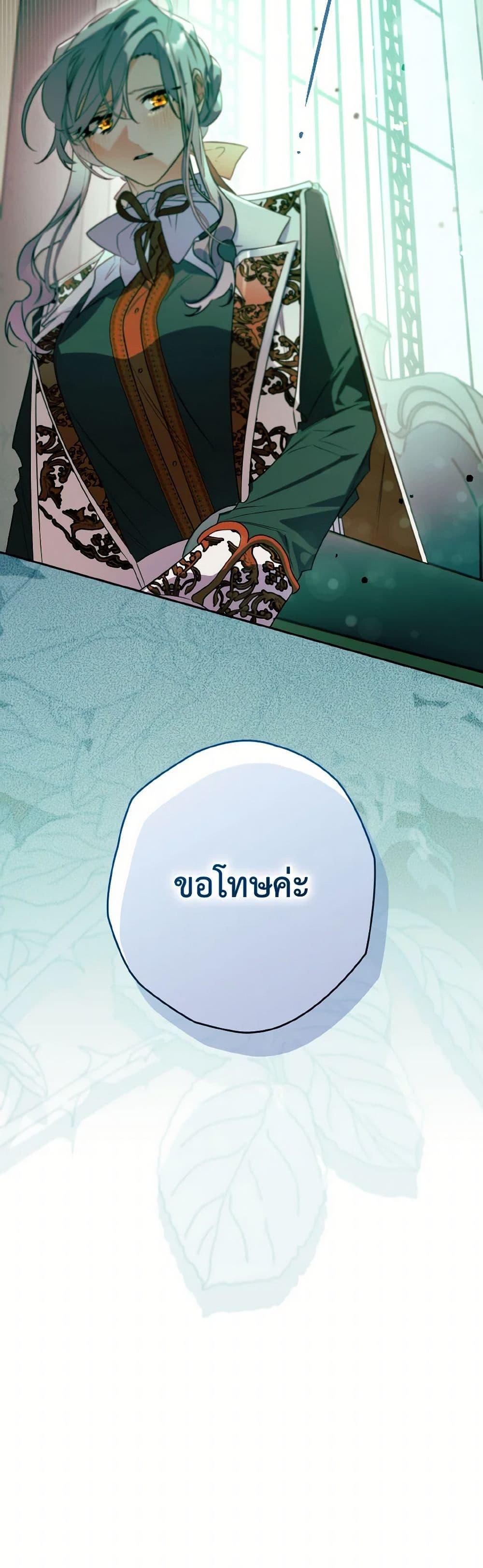 Manga-lc-com อ่านมังงะ อ่านการ์ตูน ออนไลน์ ฟรี Sigrid ตอนที่ 1 2 3 4 5 6 7 8 9 10 11 12 13 14 ฟรี ไม่มีโฆษณา Manga-lc - อ่าน มังงะ อ่าน การ์ตูน ออนไลน์ อ่านมังงะ ฟรี