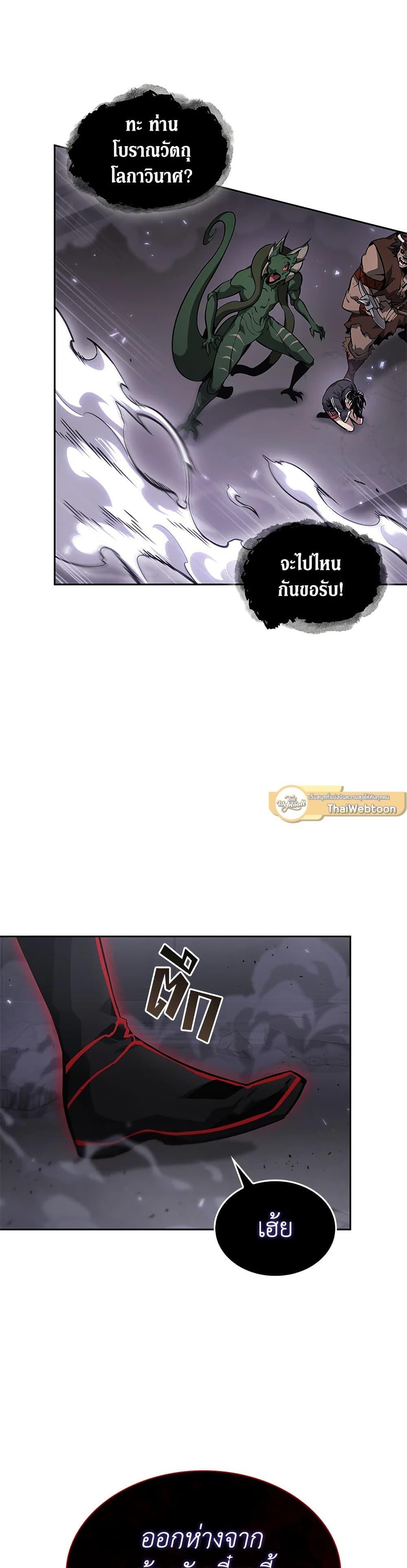 Manga-lc-com อ่านมังงะ อ่านการ์ตูน ออนไลน์ ฟรี Tomb Raider King ราชันย์จอมโจรปล้นสุสาน ตอนที่ 1 2 3 4 5 6 7 8 9 10 11 12 13 14 ฟรี ไม่มีโฆษณา Manga-lc - อ่าน มังงะ อ่าน การ์ตูน ออนไลน์ อ่านมังงะ ฟรี