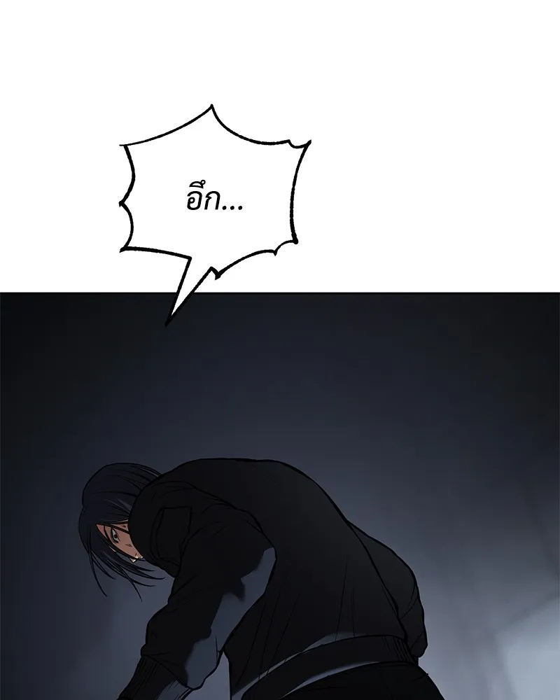 แบคXX ตอนที่ 58 รูปที่ 178