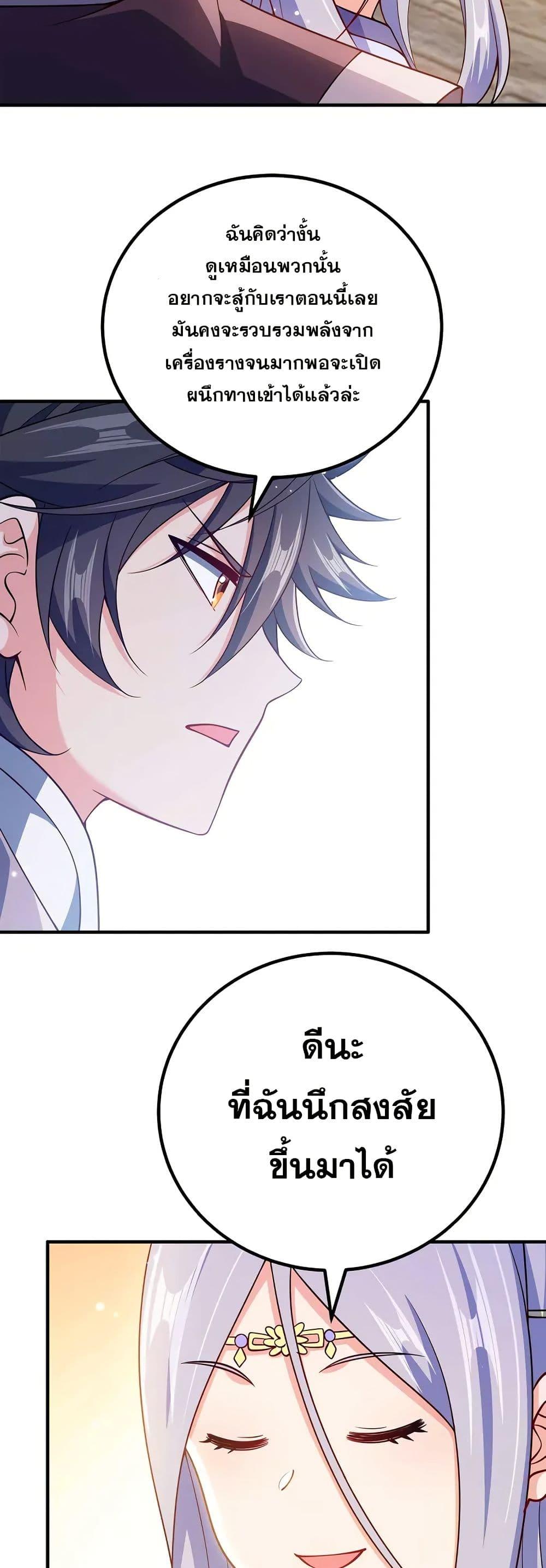 Manga-lc-com อ่านมังงะ อ่านการ์ตูน ออนไลน์ ฟรี My Wife is Actually the Future Tyrant Empress ตอนที่ 1 2 3 4 5 6 7 8 9 10 11 12 13 14 ฟรี ไม่มีโฆษณา Manga-lc - อ่าน มังงะ อ่าน การ์ตูน ออนไลน์ อ่านมังงะ ฟรี