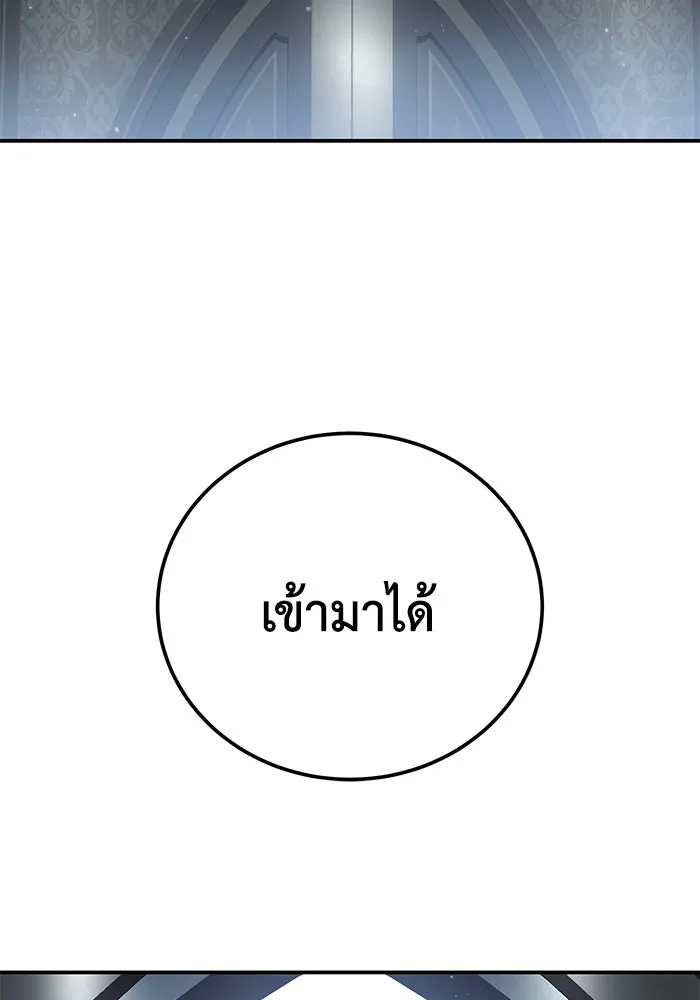 ยอดนักดาบผู้โอบอุ้มดารา ตอนที่ 76 รูปที่ 122