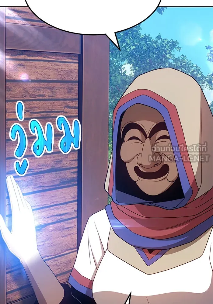 +99 ท่อนไม้พร้อมบวก ตอนที่ 24 รูปที่ 150