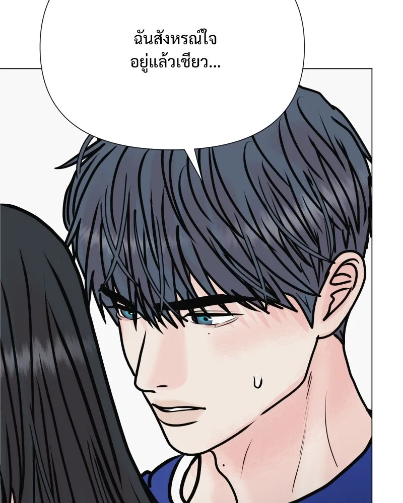 รักนี้ไม่ต้องมีเซนส์ ตอนที่ 49 รูปที่ 128