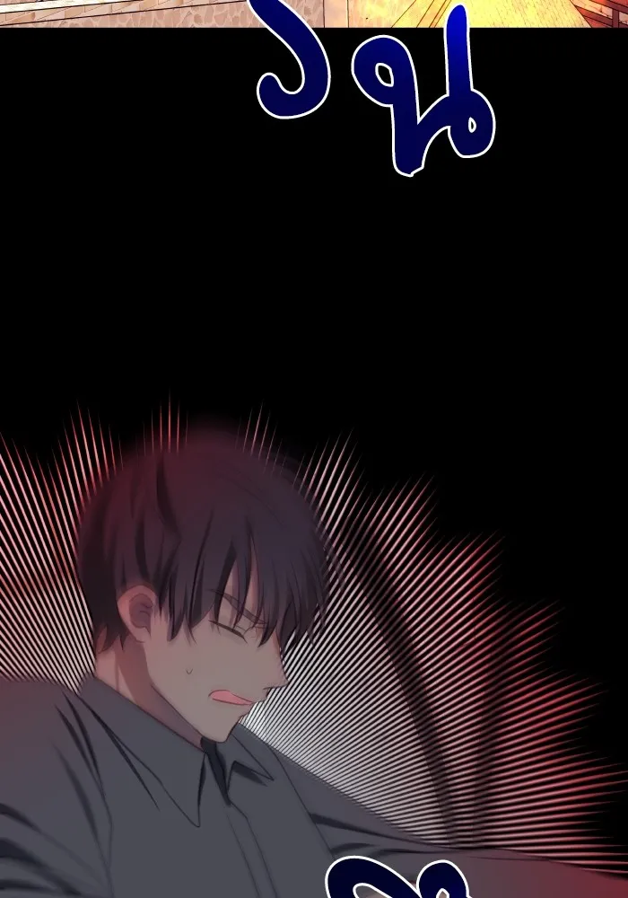 บุตรสาวของดยุกปีศาจ ตอนที่ 98 รูปที่ 28