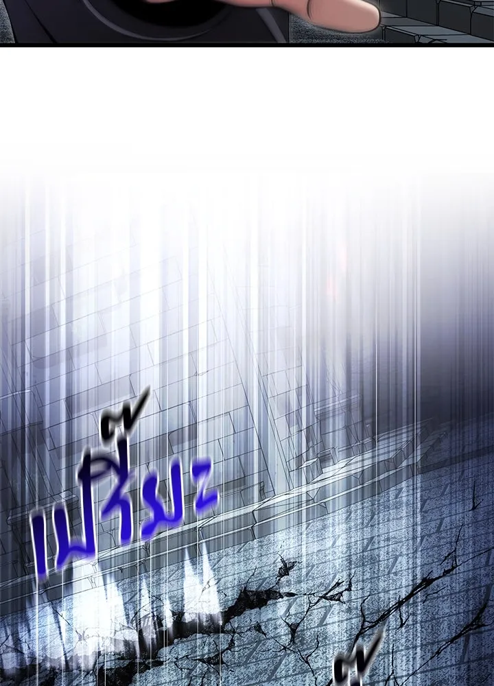 อัศวินดำล่าท้าเวลา ตอนที่ 82 รูปที่ 13