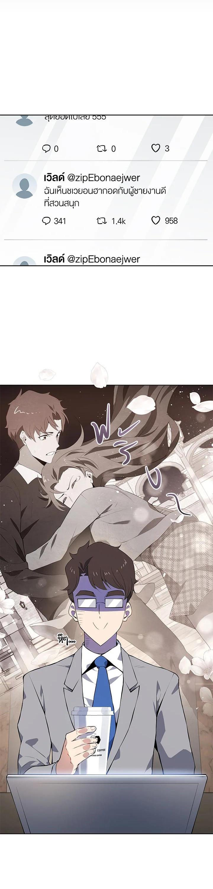 Manga-lc-com อ่านมังงะ อ่านการ์ตูน ออนไลน์ ฟรี The Descent of the Demonic Master ตอนที่ 1 2 3 4 5 6 7 8 9 10 11 12 13 14 ฟรี ไม่มีโฆษณา Manga-lc - อ่าน มังงะ อ่าน การ์ตูน ออนไลน์ อ่านมังงะ ฟรี