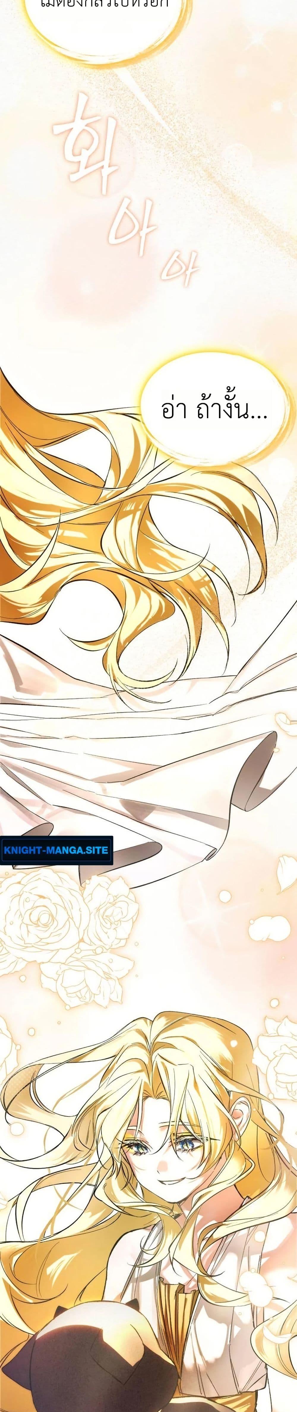 Manga-lc-com อ่านมังงะ อ่านการ์ตูน ออนไลน์ ฟรี One day, I became a hatchling ตอนที่ 1 2 3 4 5 6 7 8 9 10 11 12 13 14 ฟรี ไม่มีโฆษณา Manga-lc - อ่าน มังงะ อ่าน การ์ตูน ออนไลน์ อ่านมังงะ ฟรี
