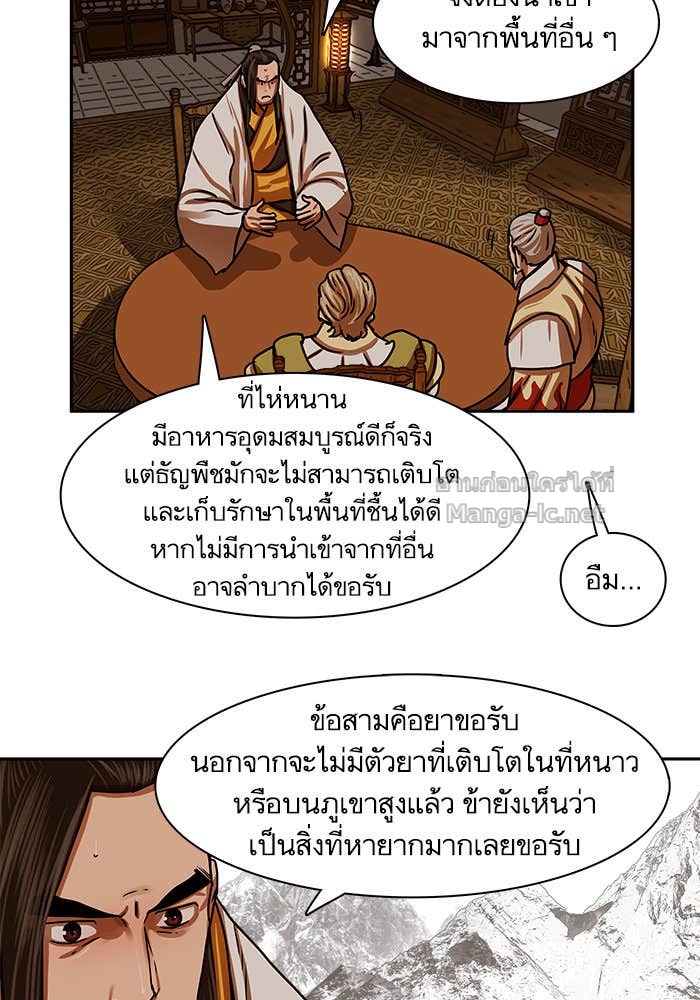 Doujin-Lc- อ่าน โดจิน มังฮวา เกาหลี ญี่ปุ่น จีน แปลไทย องครักษ์แห่งอัครสกุลจาง ตอนที่ 1 2 3 4 5 6 7 8 9 10 11 12 13 14 ฟรี ไม่มีโฆษณา อ่าน โดจิน Manhwa เกาหลี ญี่ปุ่น จีน เรามีครบ คัดมาให้เน้นๆ โดจิน 18+ รับประกันความฟินโดย Doujin Lc