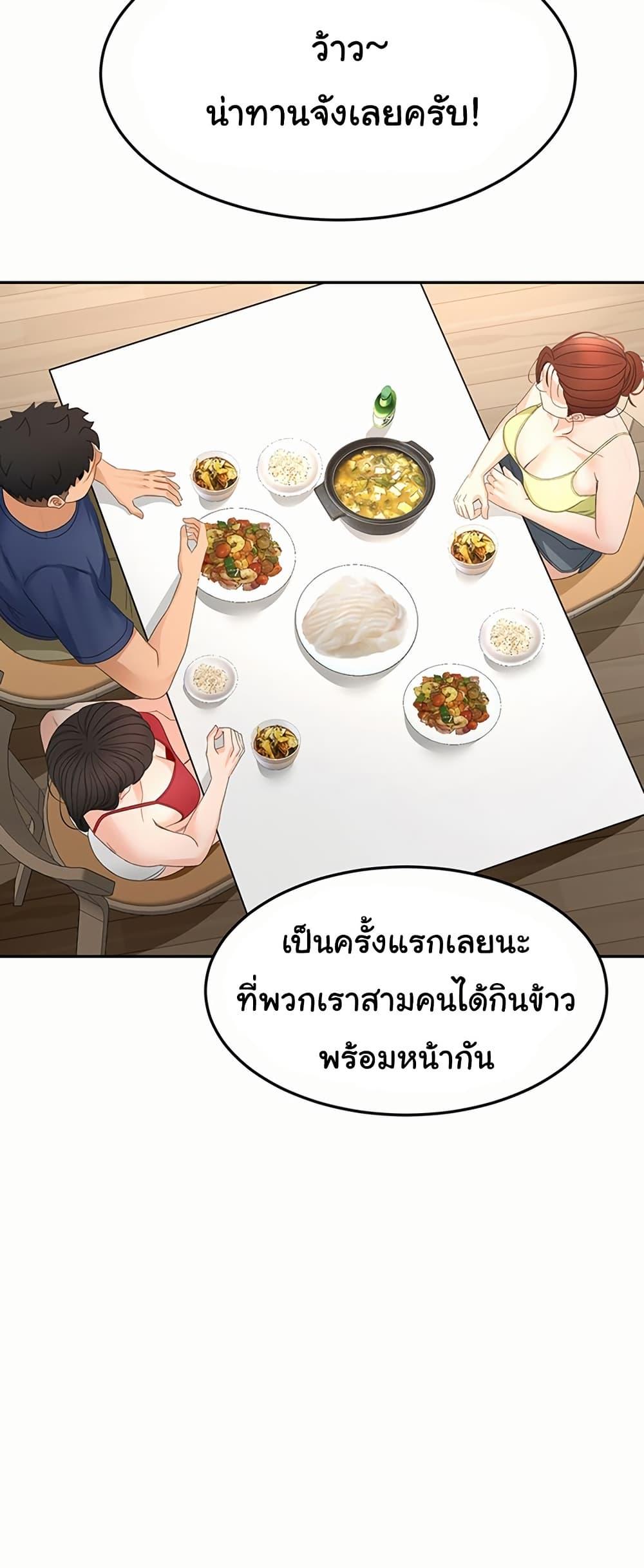 Doujin-Lc- อ่าน โดจิน มังฮวา เกาหลี ญี่ปุ่น จีน แปลไทย Rooftop Sex King ตอนที่ 1 2 3 4 5 6 7 8 9 10 11 12 13 14 ฟรี ไม่มีโฆษณา อ่าน โดจิน Manhwa เกาหลี ญี่ปุ่น จีน เรามีครบ คัดมาให้เน้นๆ โดจิน 18+ รับประกันความฟินโดย  Doujin Lc