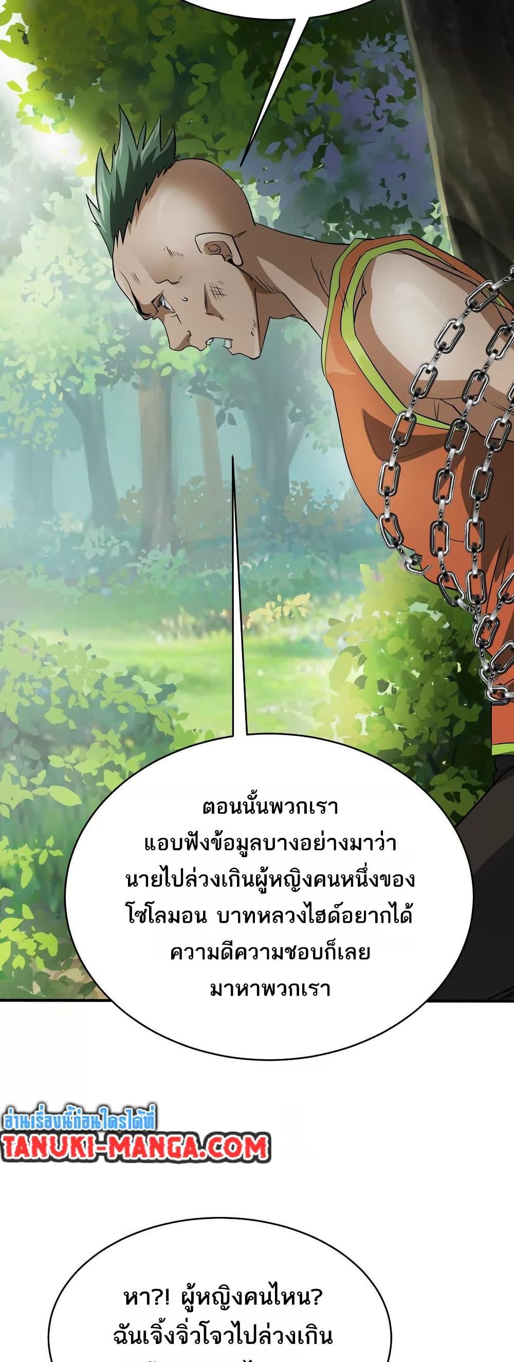 Manga-lc-com อ่านมังงะ อ่านการ์ตูน ออนไลน์ ฟรี The Creators ตอนที่ 1 2 3 4 5 6 7 8 9 10 11 12 13 14 ฟรี ไม่มีโฆษณา Manga-lc - อ่าน มังงะ อ่าน การ์ตูน ออนไลน์ อ่านมังงะ ฟรี