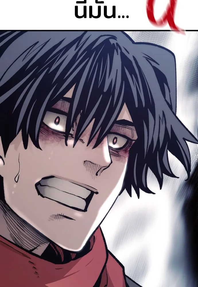 เส้นทางสู่เทพมาร ตอนที่ 119 รูปที่ 142
