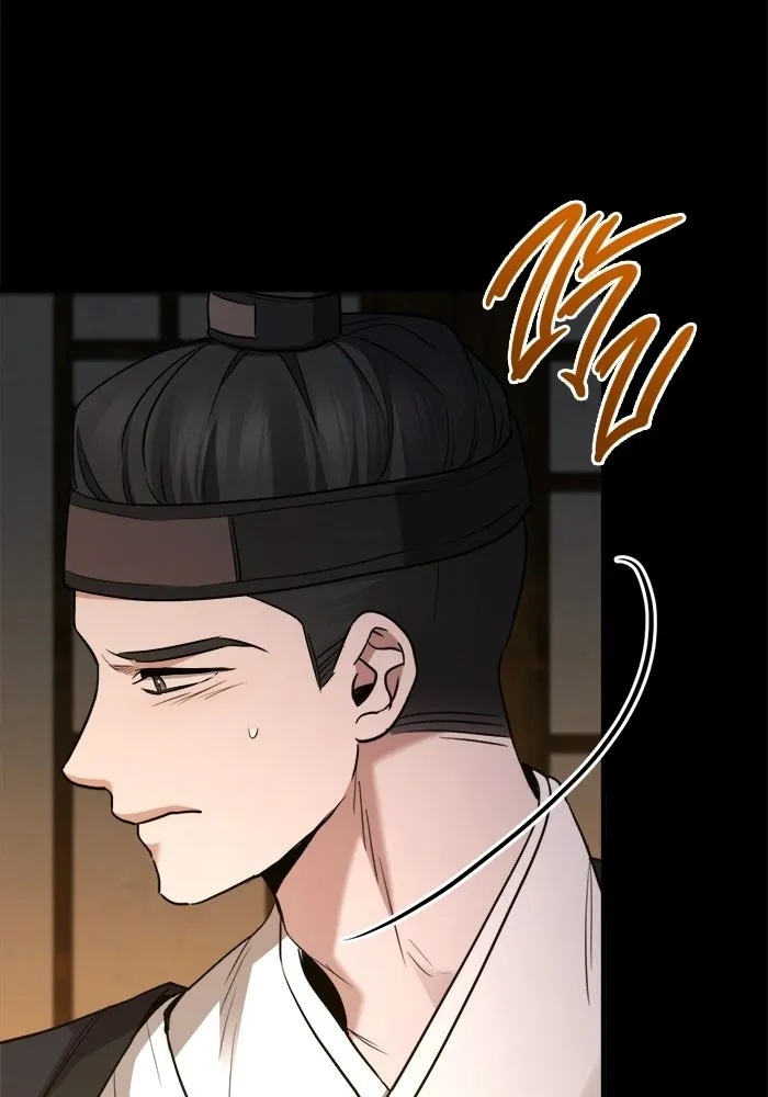 ราชินีนักบู๊ ตอนที่ 99 รูปที่ 61