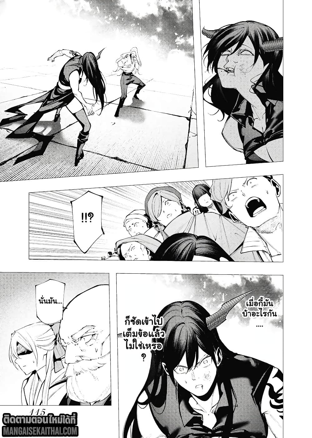Manga-lc-com อ่านมังงะ อ่านการ์ตูน ออนไลน์ ฟรี The Serial Killer Is Reincarnated Into the Another World. ตอนที่ 1 2 3 4 5 6 7 8 9 10 11 12 13 14 ฟรี ไม่มีโฆษณา Manga-lc - อ่าน มังงะ อ่าน การ์ตูน ออนไลน์ อ่านมังงะ ฟรี