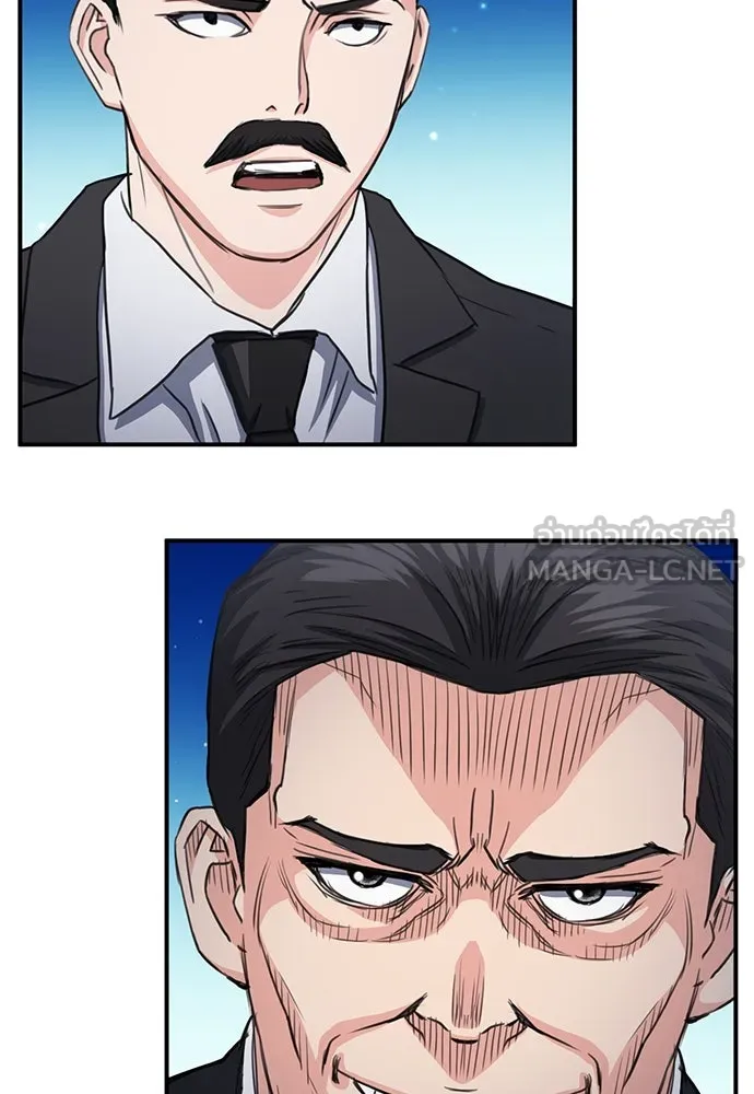 ดรูอิดแห่งสถานีโซล ตอนที่ 104 รูปที่ 120