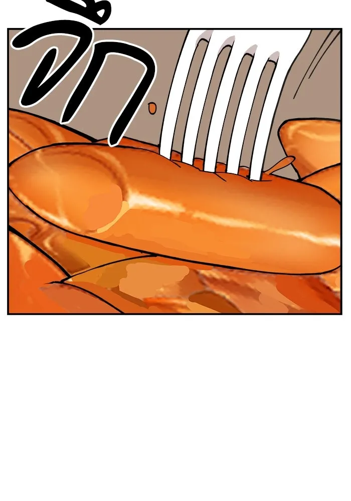 ห้องเรียนสาวแสบ ตอนที่ 4 รูปที่ 149