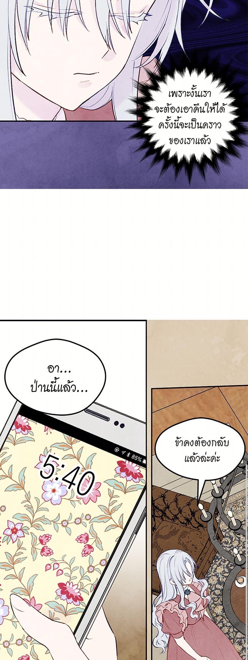 Manga-lc-com อ่านมังงะ อ่านการ์ตูน ออนไลน์ ฟรี Iris – The Lady and Her Smartphone ตอนที่ 1 2 3 4 5 6 7 8 9 10 11 12 13 14 ฟรี ไม่มีโฆษณา Manga-lc - อ่าน มังงะ อ่าน การ์ตูน ออนไลน์ อ่านมังงะ ฟรี