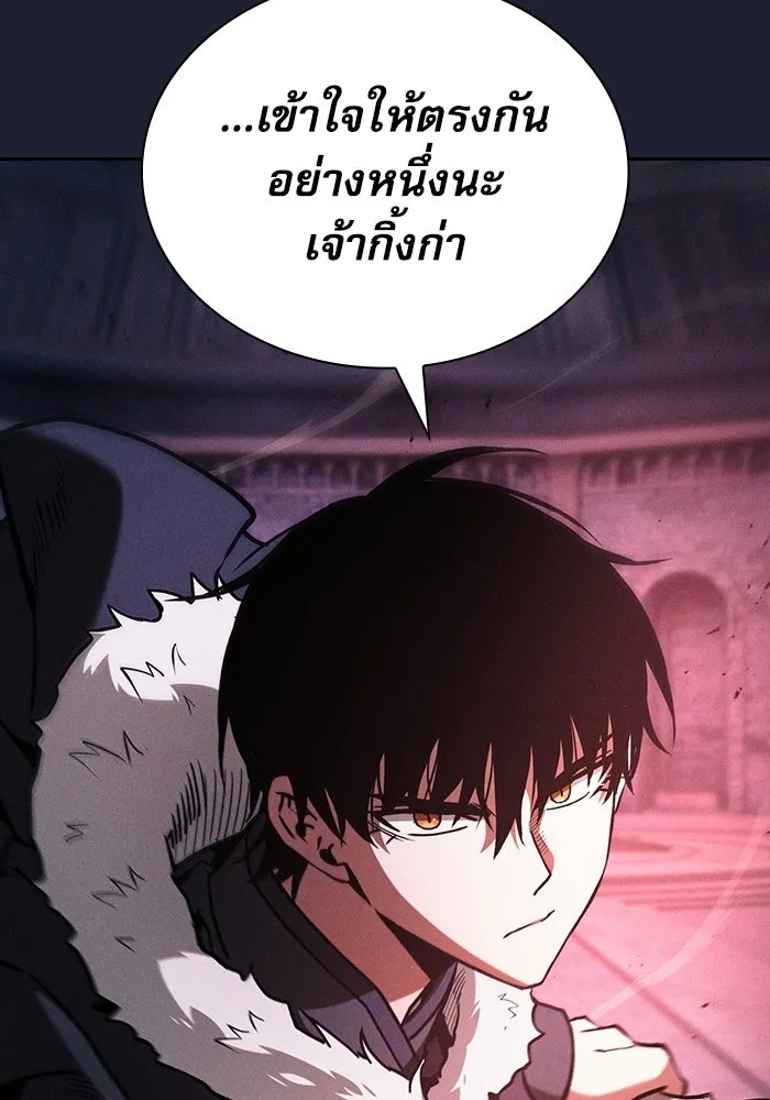 นักดาบอัจฉริยะจากอะคาเดมี ตอนที่ 136 รูปที่ 77