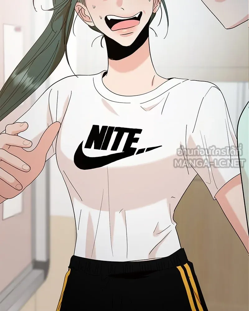 Pyramid Game เกมพีระมิด ตอนที่ 81 รูปที่ 99