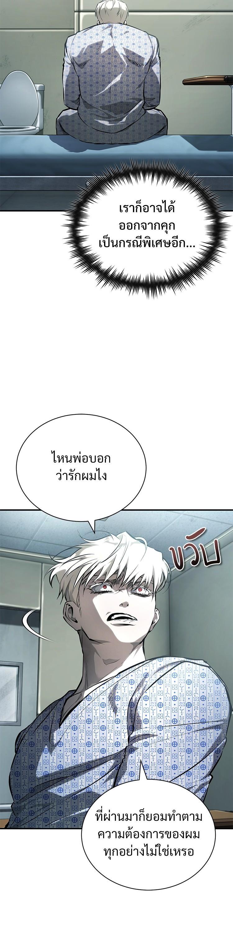 Manga-lc-com อ่านมังงะ อ่านการ์ตูน ออนไลน์ ฟรี Devil Returns To School Days ตอนที่ 1 2 3 4 5 6 7 8 9 10 11 12 13 14 ฟรี ไม่มีโฆษณา Manga-lc - อ่าน มังงะ อ่าน การ์ตูน ออนไลน์ อ่านมังงะ ฟรี