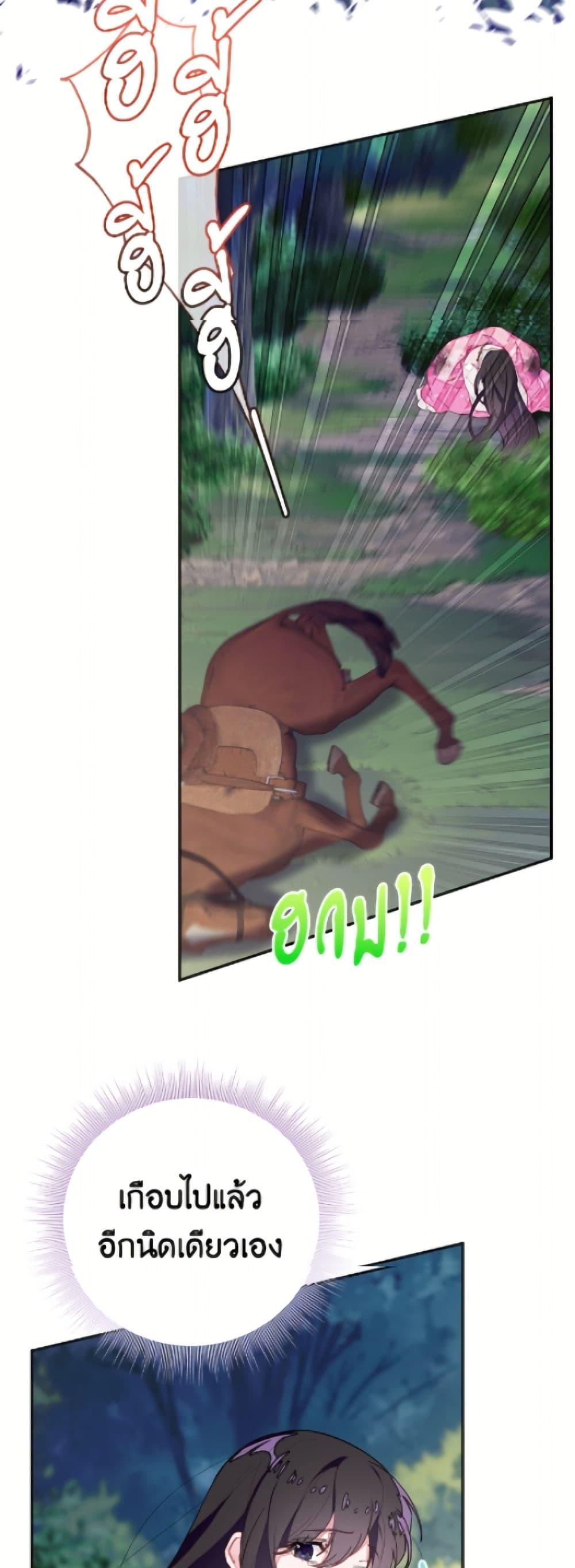 Manga-lc-com อ่านมังงะ อ่านการ์ตูน ออนไลน์ ฟรี The Bad Ending Of The Otome Game ตอนที่ 1 2 3 4 5 6 7 8 9 10 11 12 13 14 ฟรี ไม่มีโฆษณา Manga-lc - อ่าน มังงะ อ่าน การ์ตูน ออนไลน์ อ่านมังงะ ฟรี