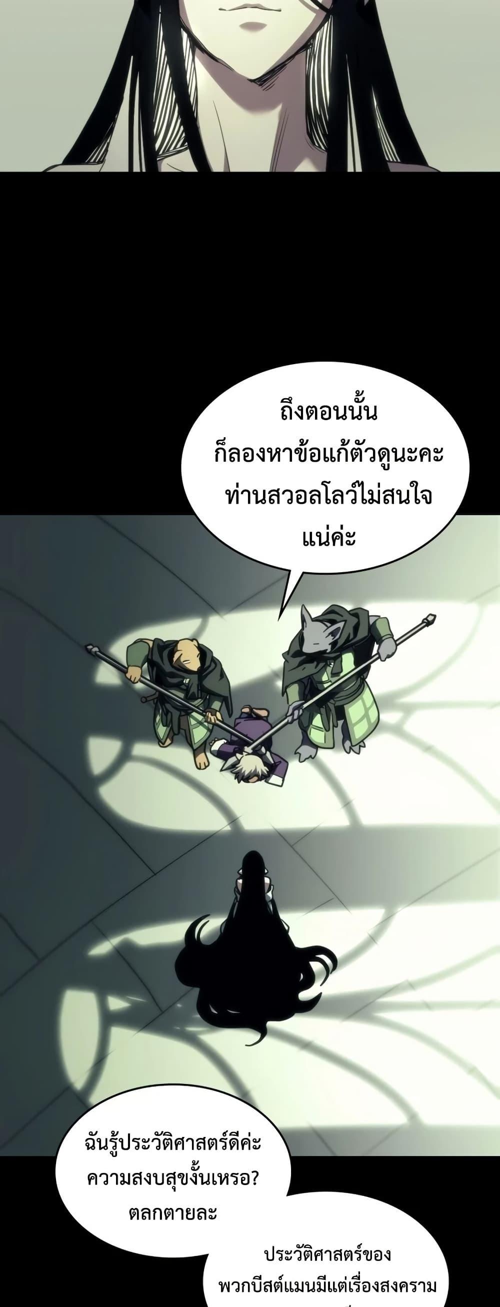 Manga-lc-com อ่านมังงะ อ่านการ์ตูน ออนไลน์ ฟรี Mr Devourer, Please Act Like a Final Boss ตอนที่ 1 2 3 4 5 6 7 8 9 10 11 12 13 14 ฟรี ไม่มีโฆษณา Manga-lc - อ่าน มังงะ อ่าน การ์ตูน ออนไลน์ อ่านมังงะ ฟรี