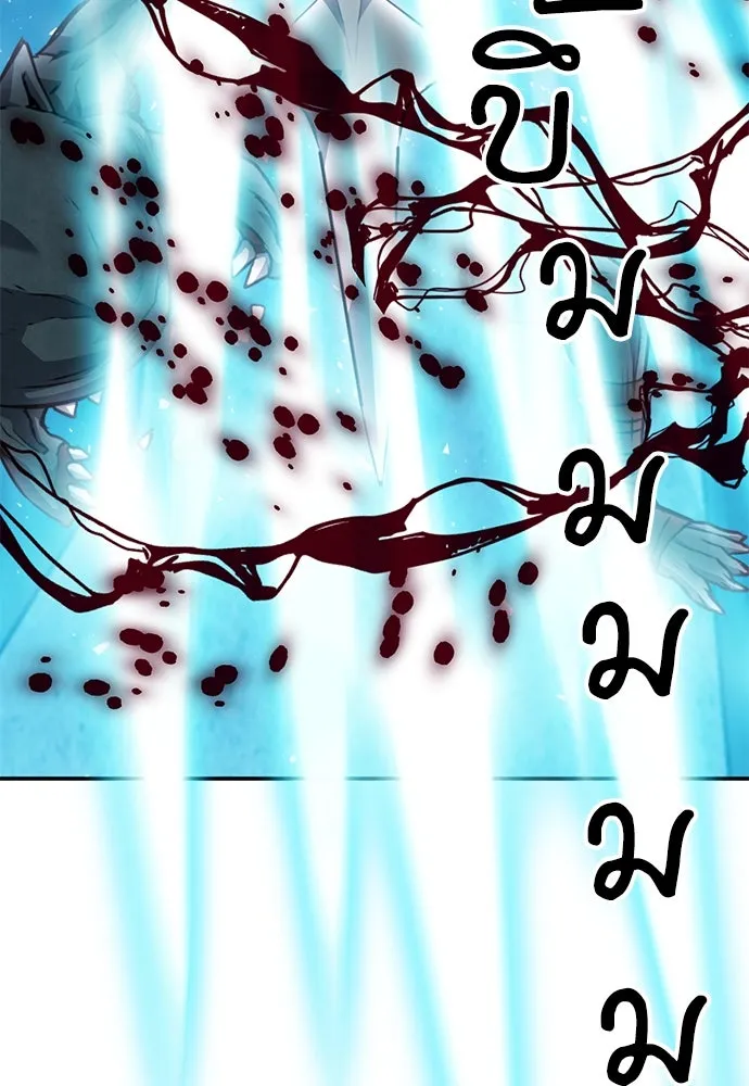 ดรูอิดแห่งสถานีโซล ตอนที่ 151 รูปที่ 56